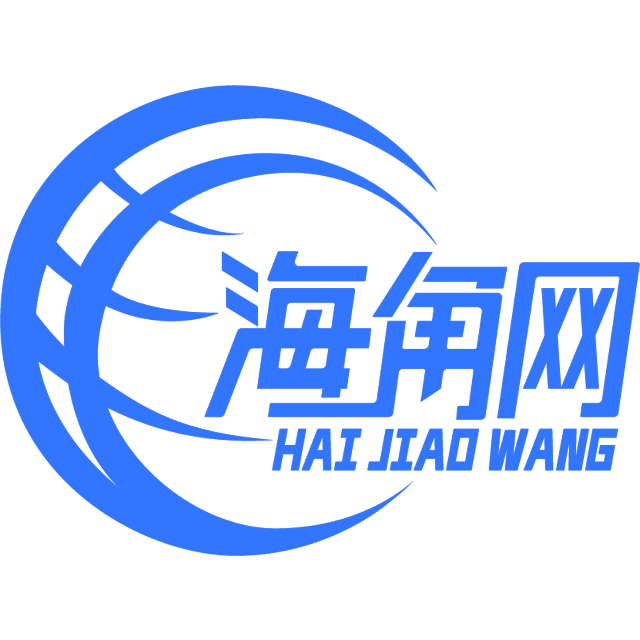 暴躁的火